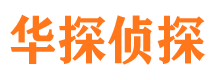 江山找人公司